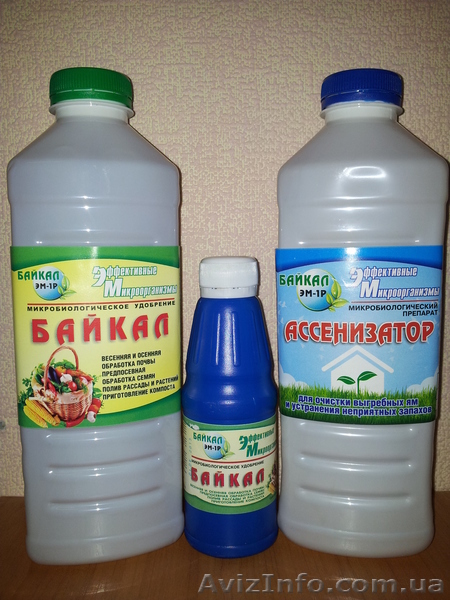 Продам Байкал ЭМ-1Р и Ассенизатор - <ro>Изображение</ro><ru>Изображение</ru> #1, <ru>Объявление</ru> #1050633