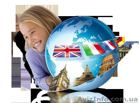 курсы английского языка,английский для детей, туристов,общий курс английского  - <ro>Изображение</ro><ru>Изображение</ru> #1, <ru>Объявление</ru> #1065201