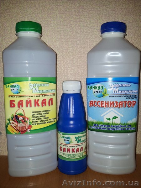 Микробиологическое удобрение - <ro>Изображение</ro><ru>Изображение</ru> #1, <ru>Объявление</ru> #1061243