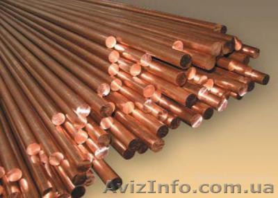 Медный пруток в Николаеве. - <ro>Изображение</ro><ru>Изображение</ru> #1, <ru>Объявление</ru> #1084272