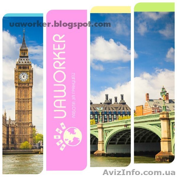 вакансии в чехии для украинцев - <ro>Изображение</ro><ru>Изображение</ru> #1, <ru>Объявление</ru> #1124457