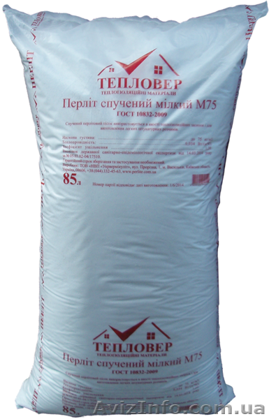 Перлит вспученный теплоизоляционный  - <ro>Изображение</ro><ru>Изображение</ru> #1, <ru>Объявление</ru> #1131793