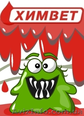 Дезинфекция, дезинсекция, дератизация  - <ro>Изображение</ro><ru>Изображение</ru> #1, <ru>Объявление</ru> #1139479