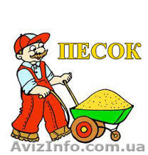 Мы предоставляем грузоперевозки по городу и Украине. У нас есть любой вид трансп - <ro>Изображение</ro><ru>Изображение</ru> #1, <ru>Объявление</ru> #1137763