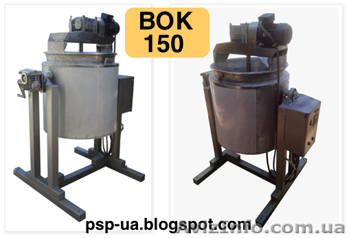 Варочный опрокидывающейся котел ВОК 150 - <ro>Изображение</ro><ru>Изображение</ru> #1, <ru>Объявление</ru> #1137185