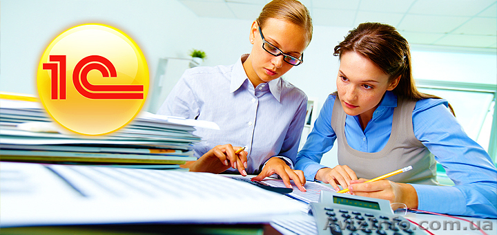 Курсы 1С Бухгалтерия 8.2 и 8.3 в Николаеве - <ro>Изображение</ro><ru>Изображение</ru> #1, <ru>Объявление</ru> #1151329