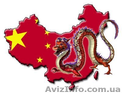 Курсы Китайского языка в Николаеве - <ro>Изображение</ro><ru>Изображение</ru> #1, <ru>Объявление</ru> #1151242