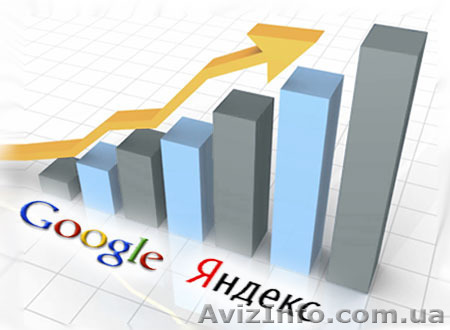 Курсы Продвижение сайтов. Реклама в сети Интернет в Николаеве. - <ro>Изображение</ro><ru>Изображение</ru> #1, <ru>Объявление</ru> #1150159