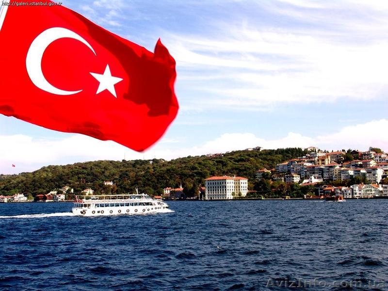 Курсы Турецкого языка в Николаеве - <ro>Изображение</ro><ru>Изображение</ru> #1, <ru>Объявление</ru> #1151246