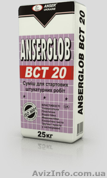 Штукатурка стартовая "Анцерглоб" ВСТ-20 25кг. - <ro>Изображение</ro><ru>Изображение</ru> #1, <ru>Объявление</ru> #1168667