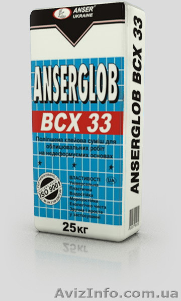 Клей для плитки "анцерглоб" ВСХ-33 (шт.) - <ro>Изображение</ro><ru>Изображение</ru> #1, <ru>Объявление</ru> #1168672