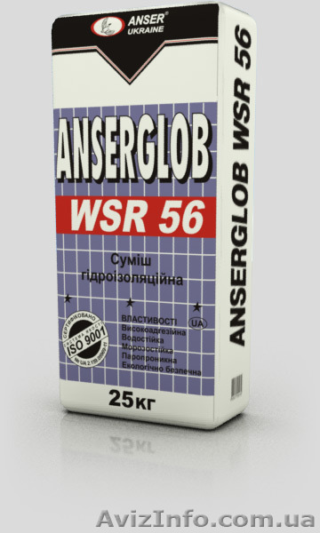 "Анцерглоб" WSR-56 (Гидроизоляция) 25кг. - <ro>Изображение</ro><ru>Изображение</ru> #1, <ru>Объявление</ru> #1168664