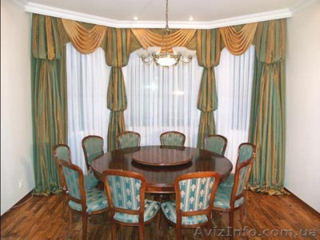 Дизайн штор. Курсы в Николаеве. - <ro>Изображение</ro><ru>Изображение</ru> #1, <ru>Объявление</ru> #1159010