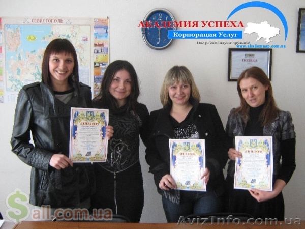 Курсы «Администратор гостиницы и ресторана» в Николаеве - <ro>Изображение</ro><ru>Изображение</ru> #1, <ru>Объявление</ru> #1154767