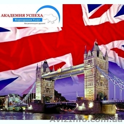 Курсы Английского языка для моряков в Николаеве  - <ro>Изображение</ro><ru>Изображение</ru> #1, <ru>Объявление</ru> #1154664