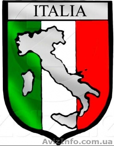 Итальянский. Курсы в Николаеве СПЕШИТЕ ЗАПИСАТЬСЯ!! - <ro>Изображение</ro><ru>Изображение</ru> #1, <ru>Объявление</ru> #1154682