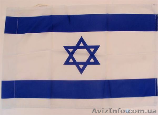 Иврит. Курсы в Николаеве - <ro>Изображение</ro><ru>Изображение</ru> #1, <ru>Объявление</ru> #1154676