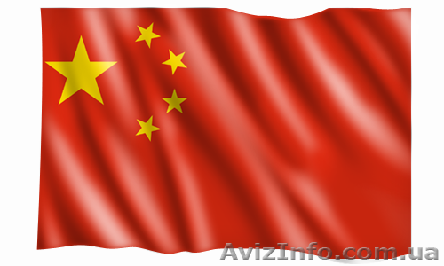 Китайский. Курсы в Николаеве - <ro>Изображение</ro><ru>Изображение</ru> #1, <ru>Объявление</ru> #1154683