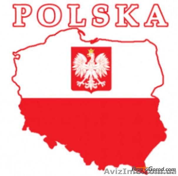 Польский. Курсы в Николаеве - <ro>Изображение</ro><ru>Изображение</ru> #1, <ru>Объявление</ru> #1154686