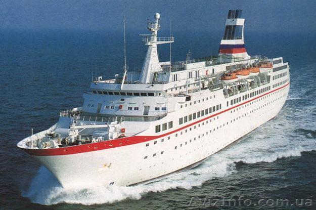 Продавец на круизный лайнер. Курсы в Николаеве - <ro>Изображение</ro><ru>Изображение</ru> #1, <ru>Объявление</ru> #1154751