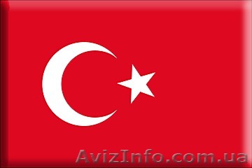 Турецкий. Курсы в Николаеве - <ro>Изображение</ro><ru>Изображение</ru> #1, <ru>Объявление</ru> #1154689