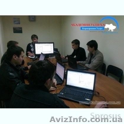 Курсы Web-анимации в Николаеве - <ro>Изображение</ro><ru>Изображение</ru> #1, <ru>Объявление</ru> #1154607