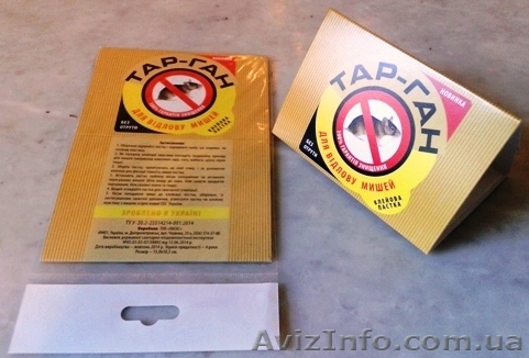 клеевая мышеловка "ТАР-ГАН" - <ro>Изображение</ro><ru>Изображение</ru> #1, <ru>Объявление</ru> #1163456