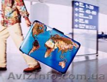 Руководитель туристического агентства. Курсы в Николаеве. - <ro>Изображение</ro><ru>Изображение</ru> #1, <ru>Объявление</ru> #1158568