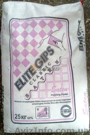 Сатенгипс  «Элитгипс» 25кг    - <ro>Изображение</ro><ru>Изображение</ru> #1, <ru>Объявление</ru> #1181726
