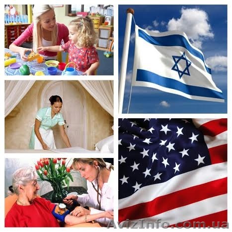 Работа для женщин в Сша и Израиле! - <ro>Изображение</ro><ru>Изображение</ru> #1, <ru>Объявление</ru> #1177342