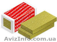 Плита минераловатная Роклайт 30кг/м3 1200*600*50мм - <ro>Изображение</ro><ru>Изображение</ru> #1, <ru>Объявление</ru> #1174179