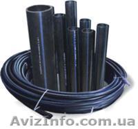 Водопроводные трубы купить Николаев Трубы для водоснабжения - <ro>Изображение</ro><ru>Изображение</ru> #1, <ru>Объявление</ru> #1238205