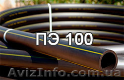 Трубы напорные пэ 100 Николаев Трубы ПНД водопроводные, трубы ПЭ - <ro>Изображение</ro><ru>Изображение</ru> #1, <ru>Объявление</ru> #1238206