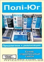 предлагаем быстротвердеющие сухие строительные смеси - <ro>Изображение</ro><ru>Изображение</ru> #1, <ru>Объявление</ru> #1232237