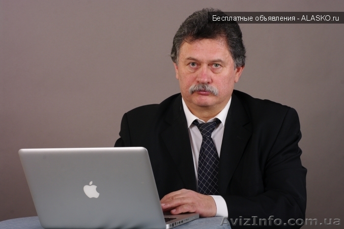 Эффективное лечение ревматизма сердца и суставов. - <ro>Изображение</ro><ru>Изображение</ru> #1, <ru>Объявление</ru> #1248396