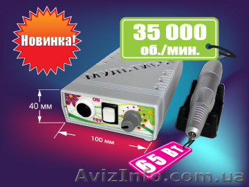 Фрезер профессиональный для маникюра - <ro>Изображение</ro><ru>Изображение</ru> #1, <ru>Объявление</ru> #1260979