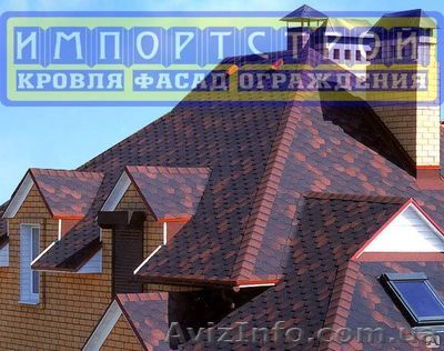 Гидробарьер по НИЗКИМ ЦЕНАМ от производителя.  - <ro>Изображение</ro><ru>Изображение</ru> #1, <ru>Объявление</ru> #1272321