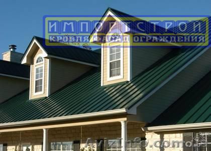 Антиконденсат по НИЗКИМ ЦЕНАМ от производителя. - <ro>Изображение</ro><ru>Изображение</ru> #1, <ru>Объявление</ru> #1272322