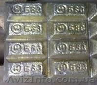 Баббит б16, б83,  (чушки) - <ro>Изображение</ro><ru>Изображение</ru> #1, <ru>Объявление</ru> #1277653