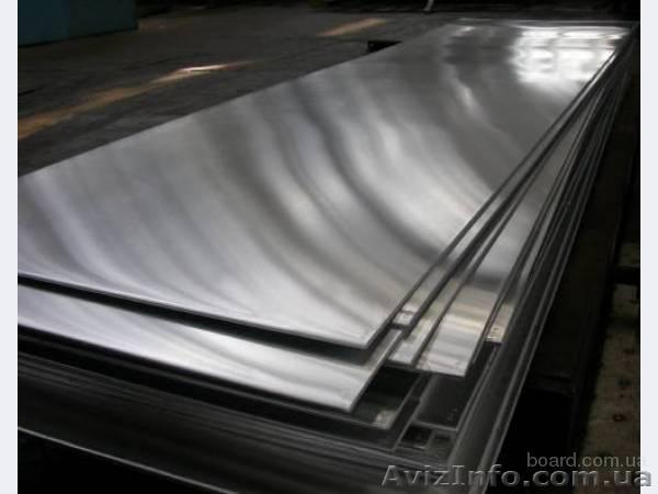 Листы алюминиевые марки сплавов Д1, Д16, В65, В95, ВД1. - <ro>Изображение</ro><ru>Изображение</ru> #1, <ru>Объявление</ru> #1277987