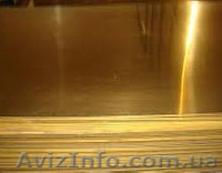  Латунь листовая, лист латунный. Цена 270 грн/кг. - <ro>Изображение</ro><ru>Изображение</ru> #1, <ru>Объявление</ru> #1278166