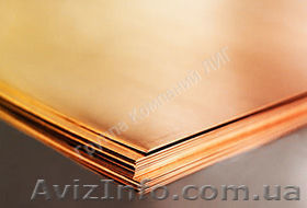  Медный лист, Медный прокат. Цена грн.  - <ro>Изображение</ro><ru>Изображение</ru> #1, <ru>Объявление</ru> #1277628