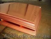 Медный лист М1, 0, 5мм - 50мм (600х1500) - <ro>Изображение</ro><ru>Изображение</ru> #1, <ru>Объявление</ru> #1277750