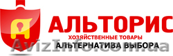 Хозтовары в Альторисе - <ro>Изображение</ro><ru>Изображение</ru> #1, <ru>Объявление</ru> #1293988