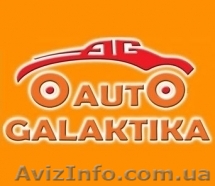 Автоцентр Autogalaktika - <ro>Изображение</ro><ru>Изображение</ru> #1, <ru>Объявление</ru> #1301739