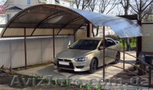 Навес для автомобиля, бассейна, крыльца,гаража - <ro>Изображение</ro><ru>Изображение</ru> #1, <ru>Объявление</ru> #1327919