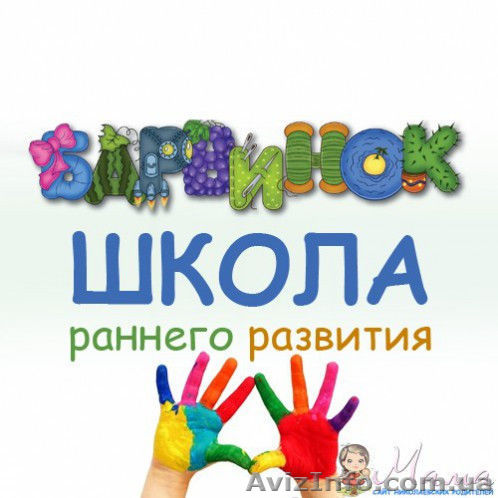 Аниматор, ведущий мастер-классов для детей - <ro>Изображение</ro><ru>Изображение</ru> #1, <ru>Объявление</ru> #1370863