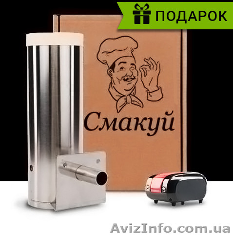 Дымогенератор для холодного копчения  - <ro>Изображение</ro><ru>Изображение</ru> #1, <ru>Объявление</ru> #1377554