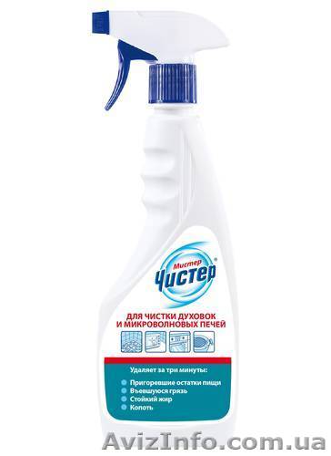 Чистящие средства для кухни - <ro>Изображение</ro><ru>Изображение</ru> #1, <ru>Объявление</ru> #1382340