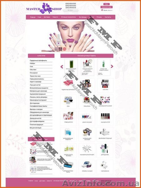 Веб студия FMP предлагает услуги создания сайта, логотипа, визитки. - <ro>Изображение</ro><ru>Изображение</ru> #1, <ru>Объявление</ru> #1399331